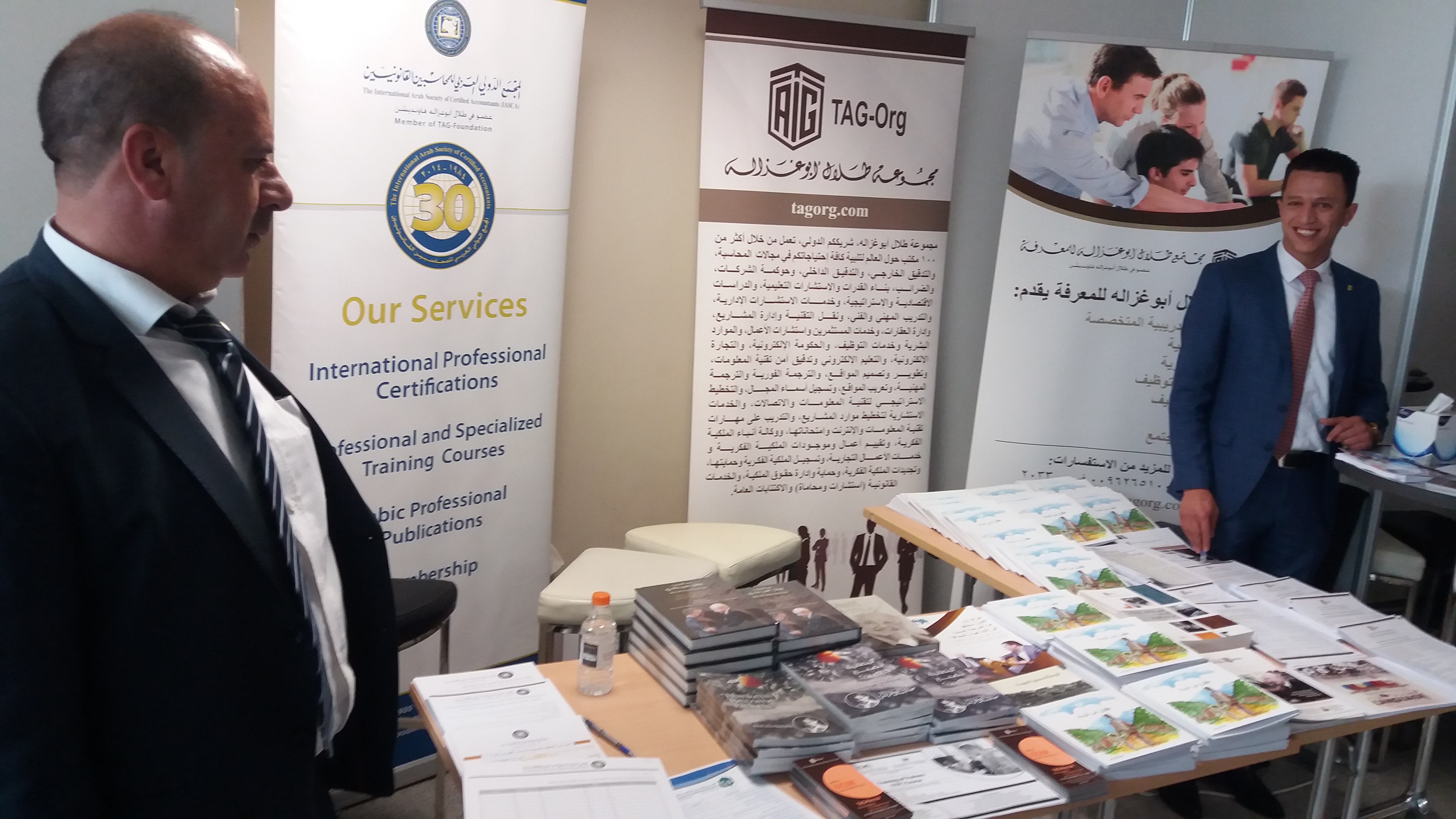 جامعة العلوم والتكنولوجيا